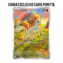 Pokemon TCG: Gem Pack 4 (Booster Box)