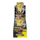 Pokemon TCG: Mega Dream ex (Booster Box)