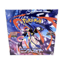 Pokemon TCG: Ninja Spinner (Booster Box)