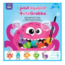 Octo Grabbo