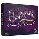 Pax Pamir