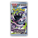 Pokemon TCG: Abyss Eye (1 Pack)