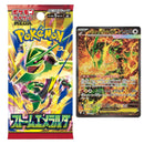Pokemon TCG: Storm Emeralda (Booster Box)