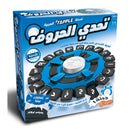Tapple (Arabic)