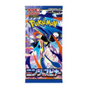 Pokemon TCG: Ninja Spinner (1 Pack)