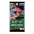 One Piece TCG: Legacy of the Master -JAP OP12- (1 Pack)