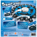 Tapple (Arabic)